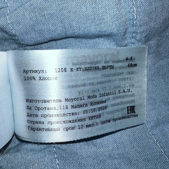 MAYORAL NEWBORN BABY GIRL’S - Picture 9 of 14